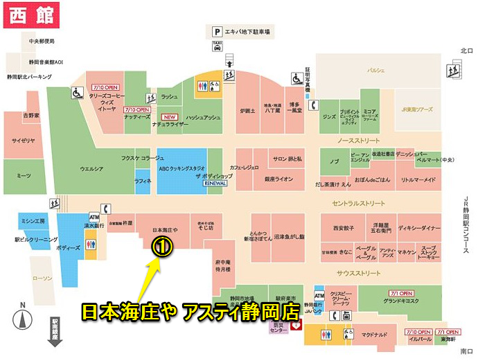 11日本海庄や　アスティ静岡店地図703524