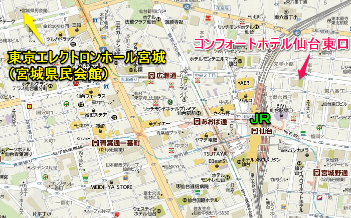 11コンフォートホテル仙台東口と東京エレクトロンホール宮城（仙台）の地図700435