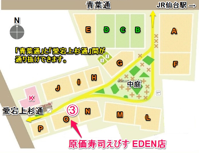 03_原価寿司えびす　EDEN店地図696536
