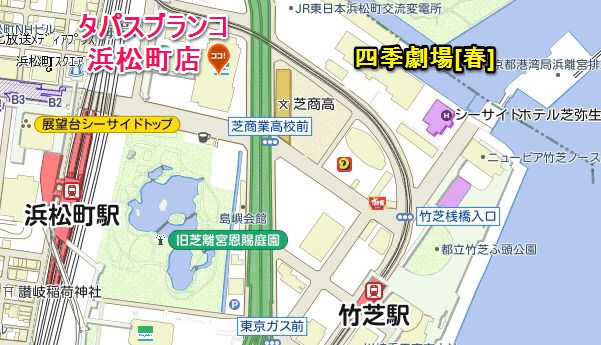 タパスブランコ　浜松町店地図601345